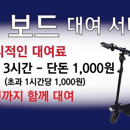 Bellia Hotell Busan Eksteriør bilde
